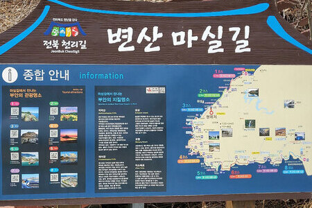 해넘이공원