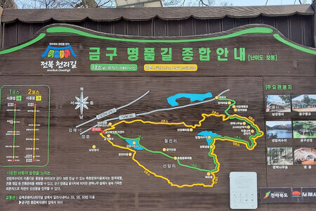 양석경로회관