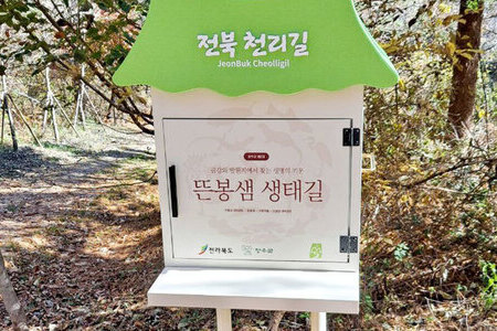 뜬봉샘 정상
