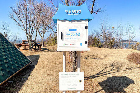 반월 안내소