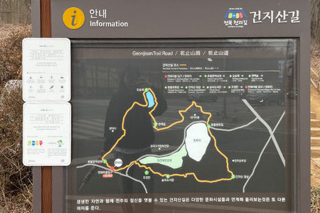 연화마을 입구