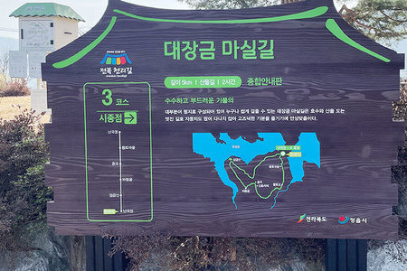 난국정