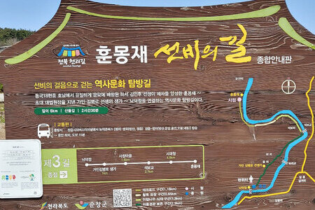 훈몽재